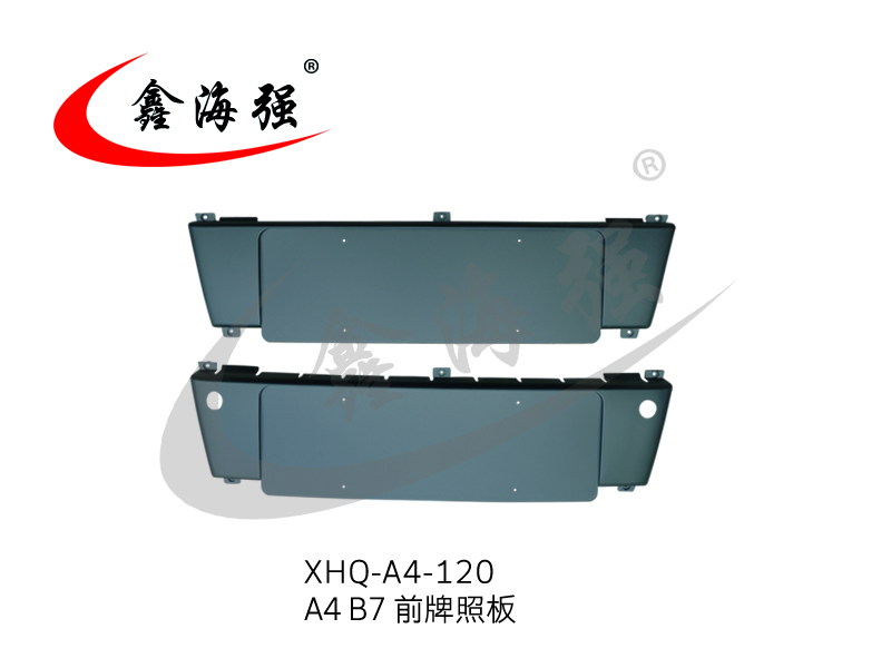 XHQ-A4-120 A4 B8 front license plate